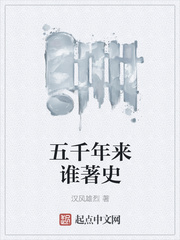 往下边塞水果剧情荔枝