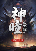 南宋异闻录