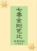 李歌洋