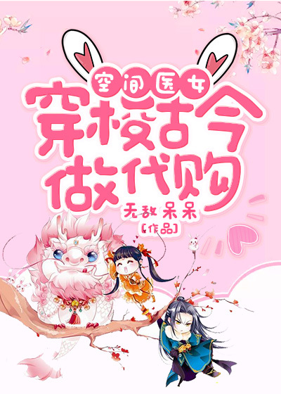 怪兽厨房