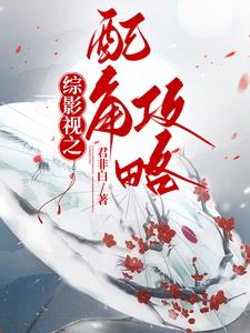 28号徐静媛受刑全文