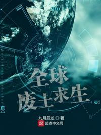宝贝看镜子怎么C哭你的小说