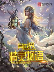 镇流器