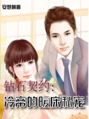 你的血很甜漫画全集免费观看