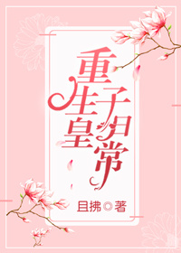 坑上亲家各需所求2小说