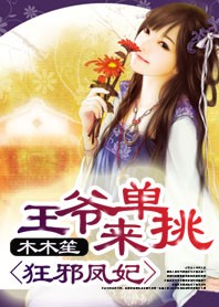 激情男女