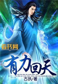 灭火宝贝在线观看