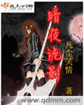 300元快餐不限次数二维码