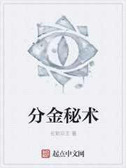 穿戴遥控蝴蝶坐公交