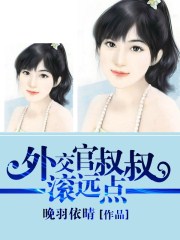 紫色巨龙撞花蕊