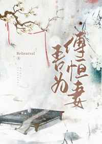 情夫电影