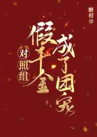 一路向西在线视频