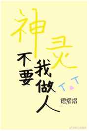 欧洲爽爽网