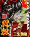 偷看娇妻被3p