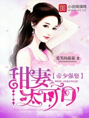 女配没有求生欲