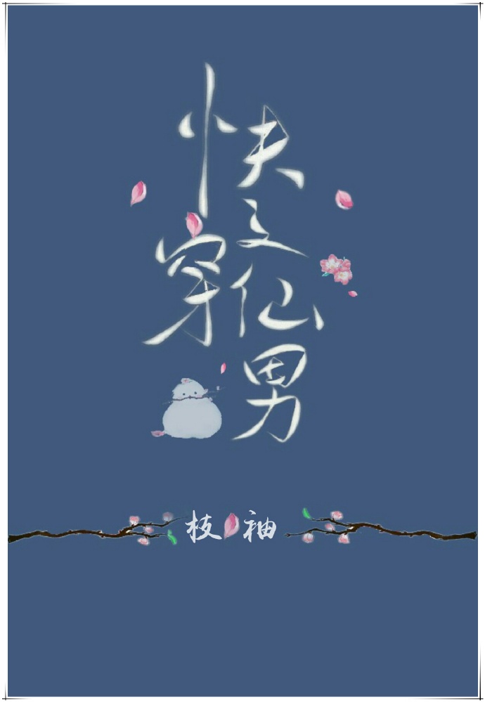 啊轻点灬大ji巴太粗太长了网站