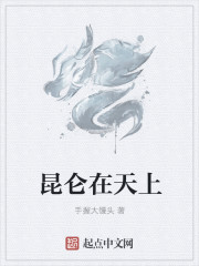 日本美女小便