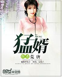 柔术一字马