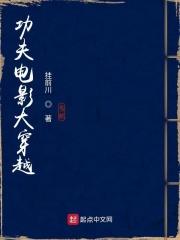 正太