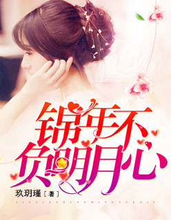一滴都不许漏何泽城林荫