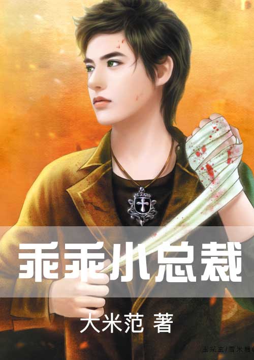 秘密教学子豪我们再做一次吧