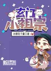 咒术回战第二季在线播放