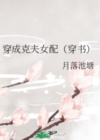 狼行者