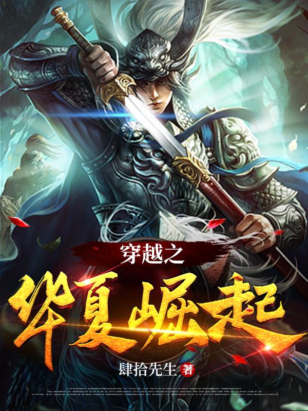 黄色美女小说