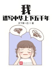 国际石油价格