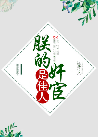 内衣办公室在线观看