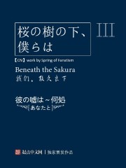 爱的阶梯电视剧演员表