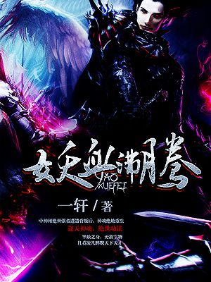 我唾弃你的