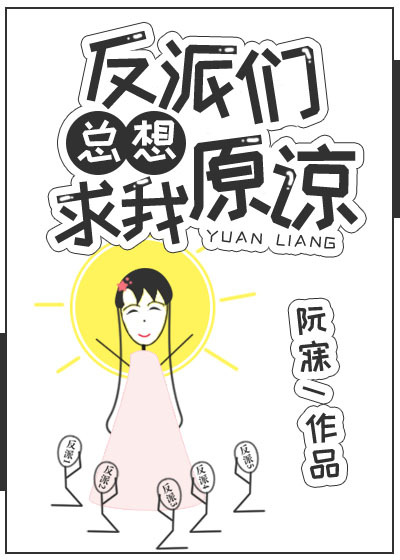 苍月女奥特曼第10集