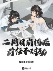 深不可测 金银花露