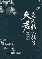 砂锅娘子