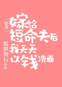 炮灰他体弱多病[快穿]
