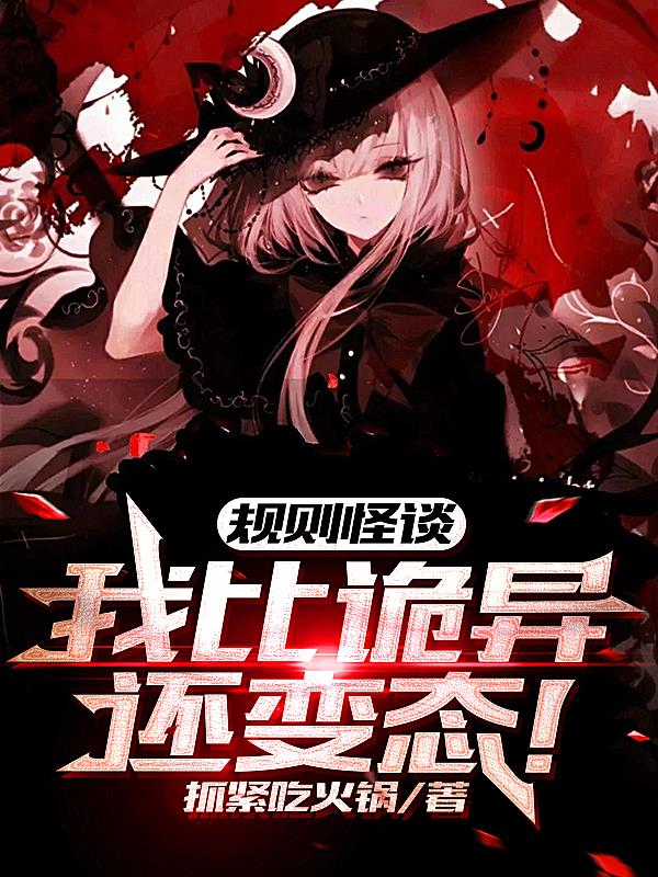 凡人修仙:从大能储物戒开始