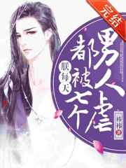宝珠二嫁