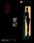 婷婷四房综合激情五月性色