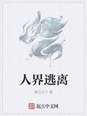 星学院第三季免费播放