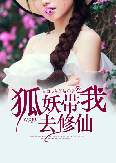 白洁无删减