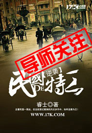 快拨出来老师要怀孕了