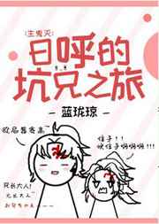 柯叔元