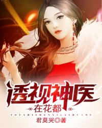 世界姓交大比赛女冠军美国