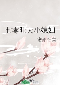 赵惟依三亚
