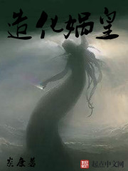 小叶拍写真被乞丐进入