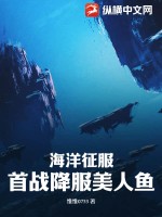 逼穴