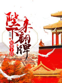 陈宝莲在线