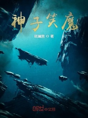 电影牧马人完整版