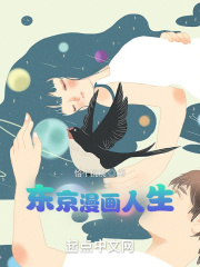 大团结录